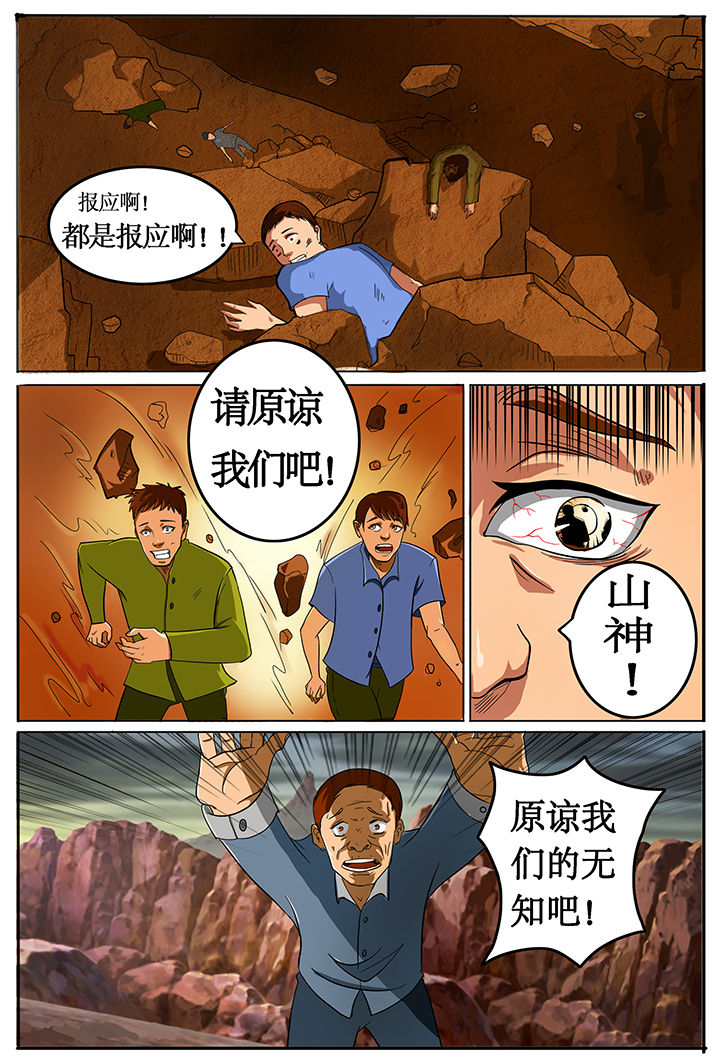 第34章：0