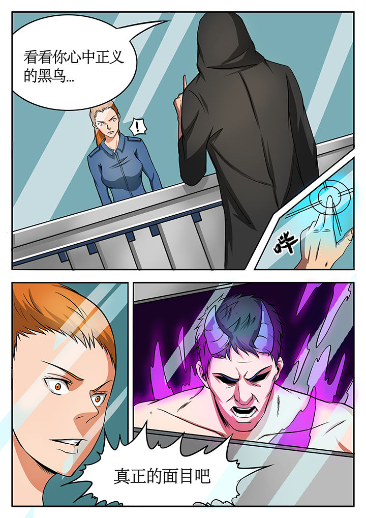 第77章：4
