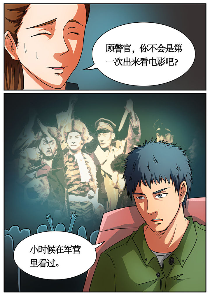 第56章：2