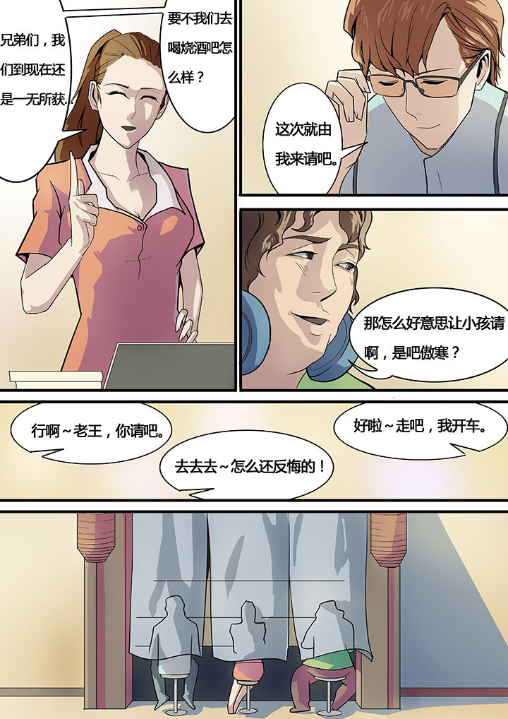 第11章：7