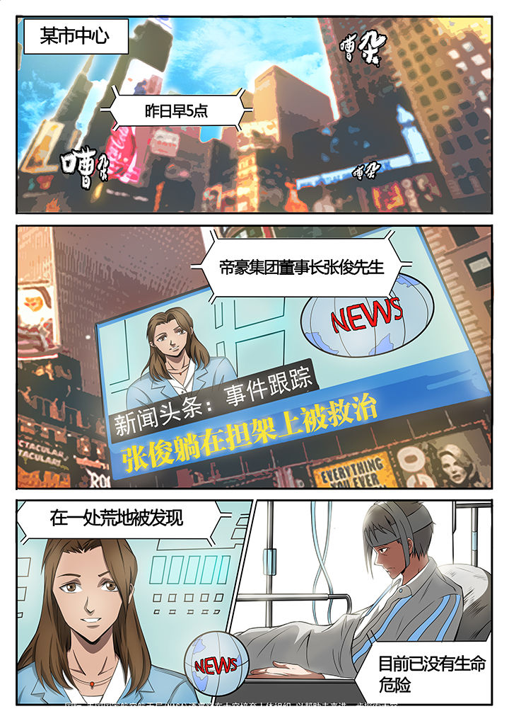 第79章：4