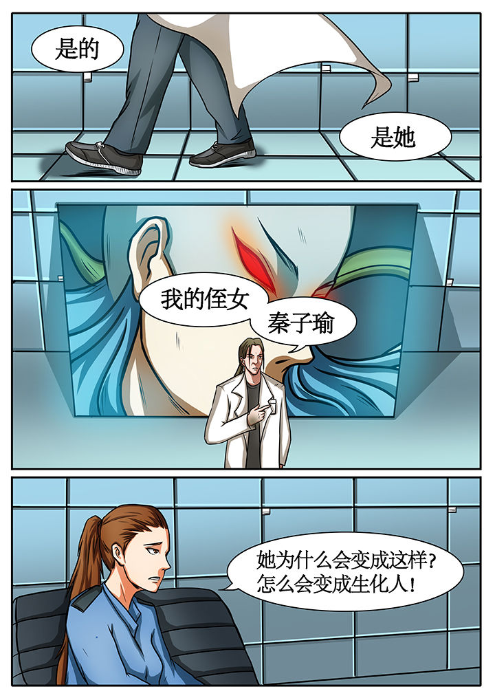 第40章：5