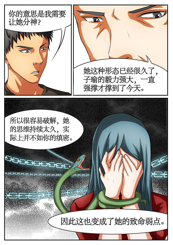 第46章：1