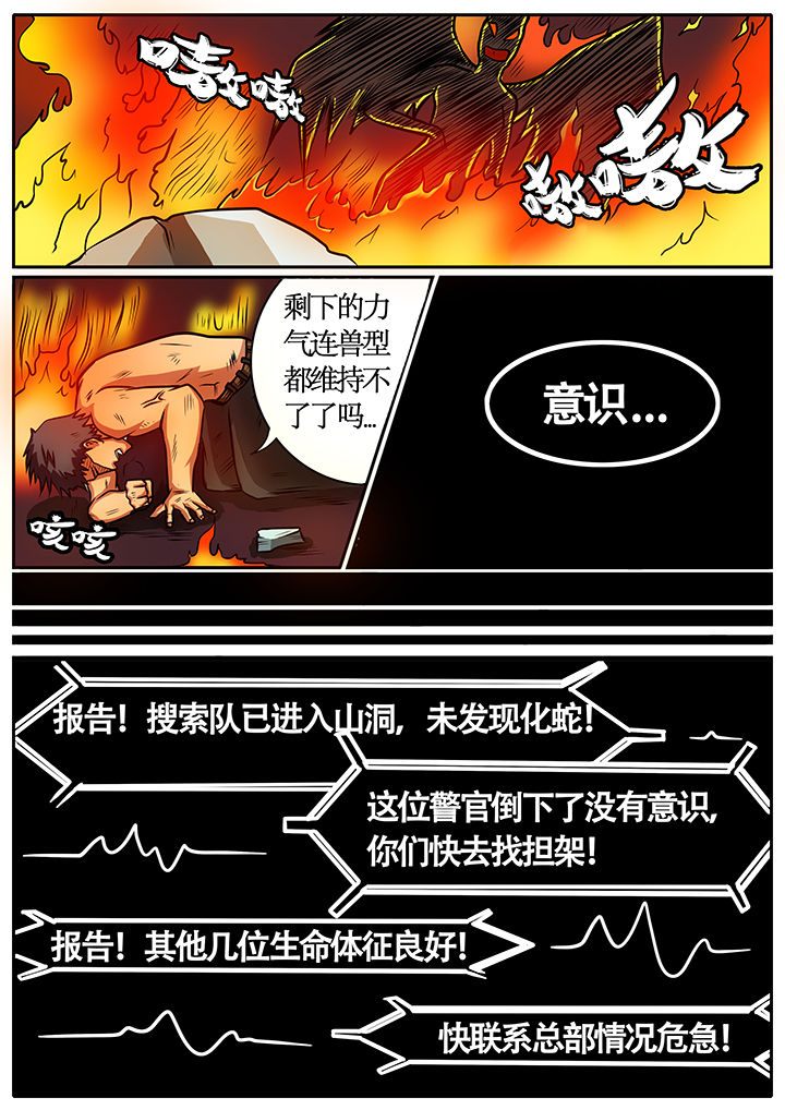 第40章：0