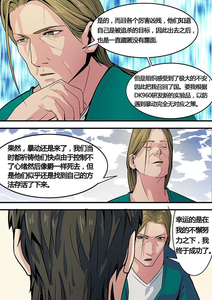 第11章：2