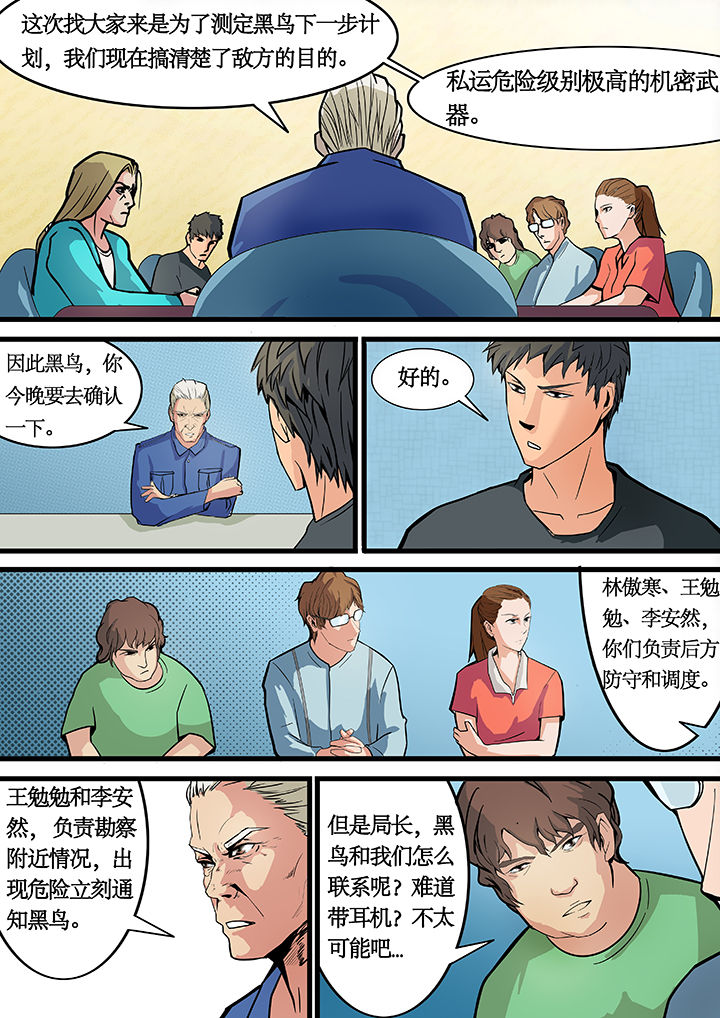 第13章：2
