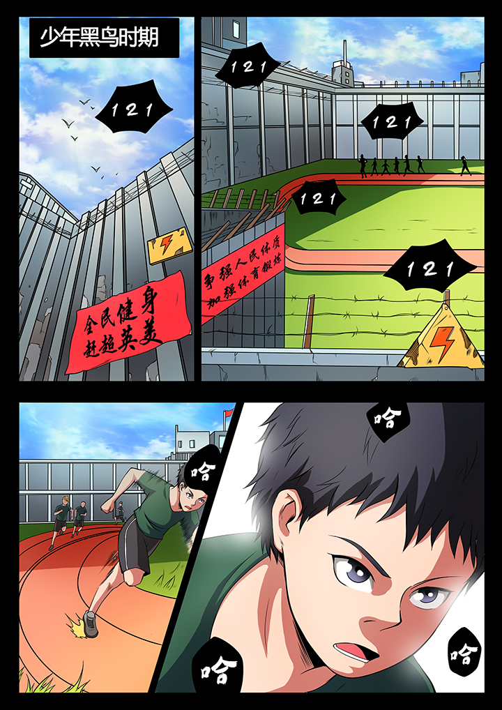 第81章：6