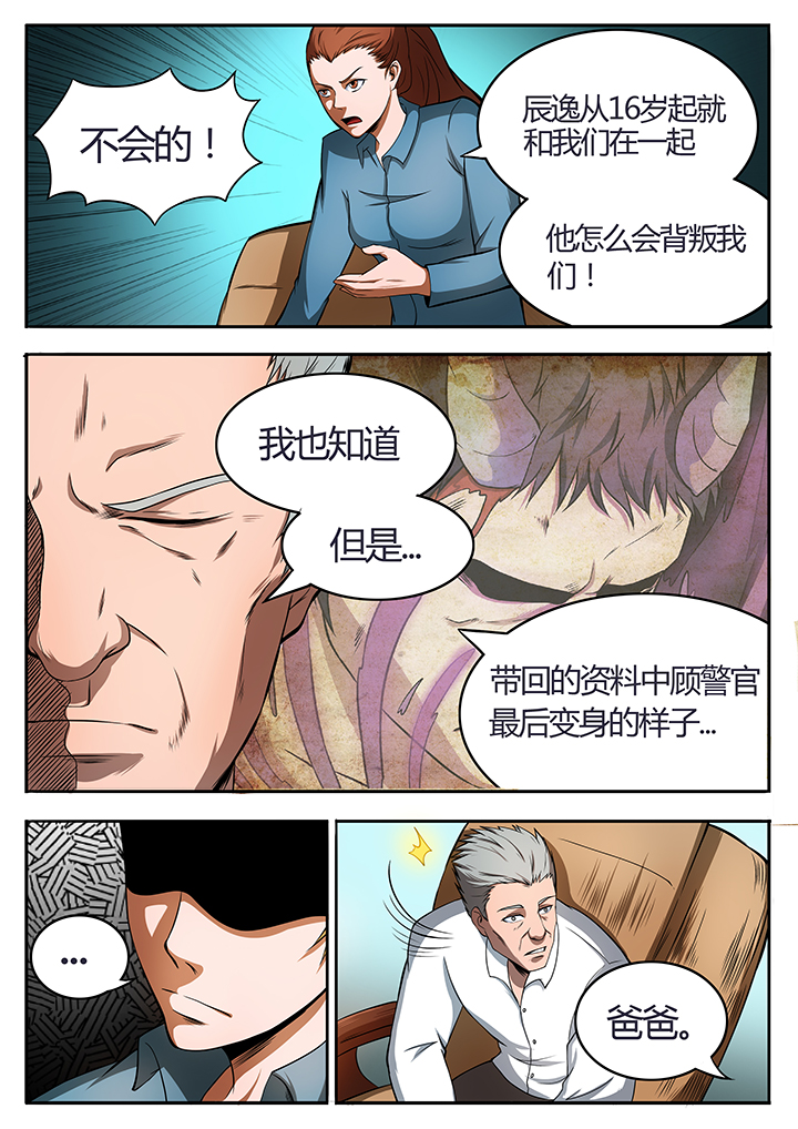 第81章：3