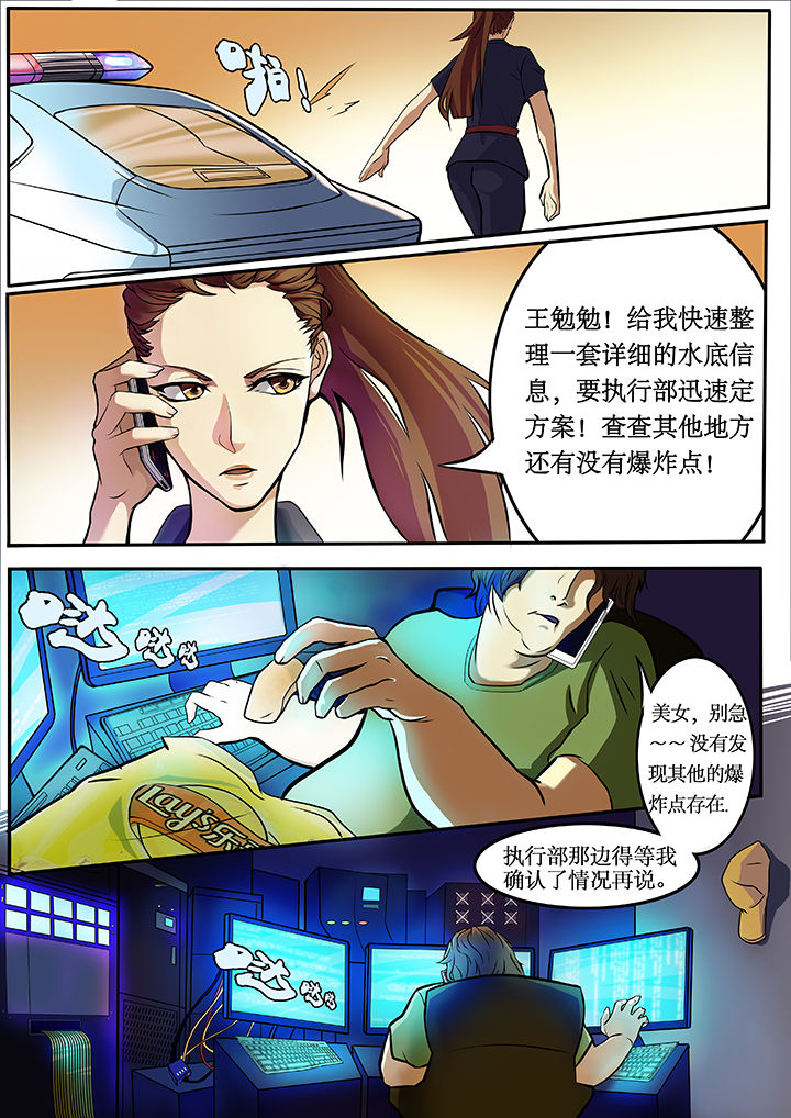 第1章：3