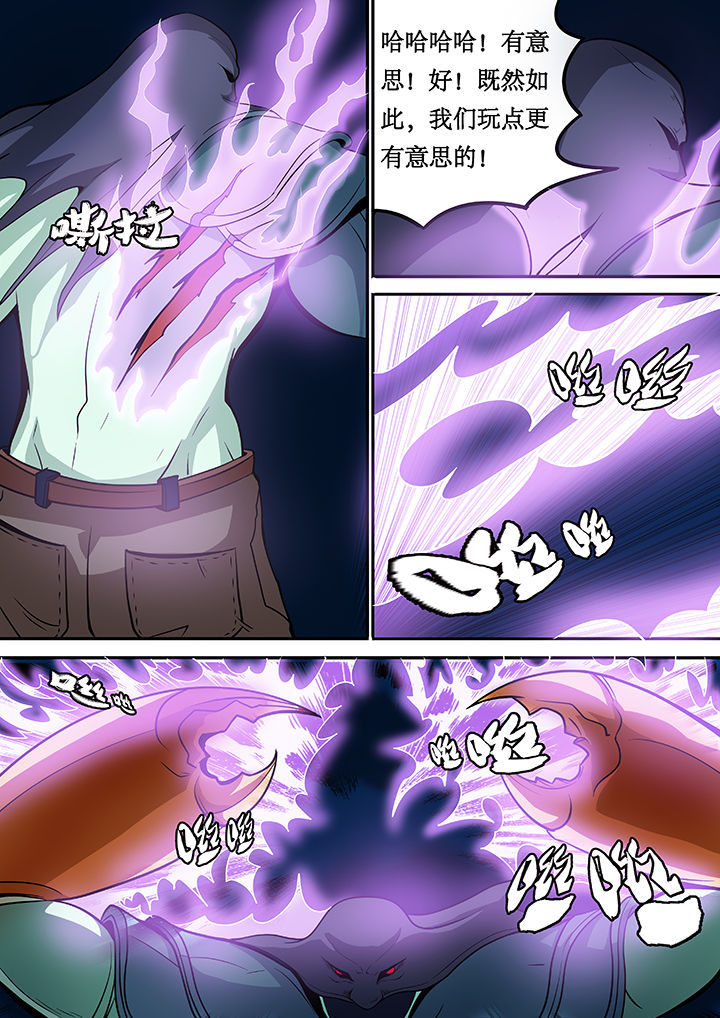 第29章：2