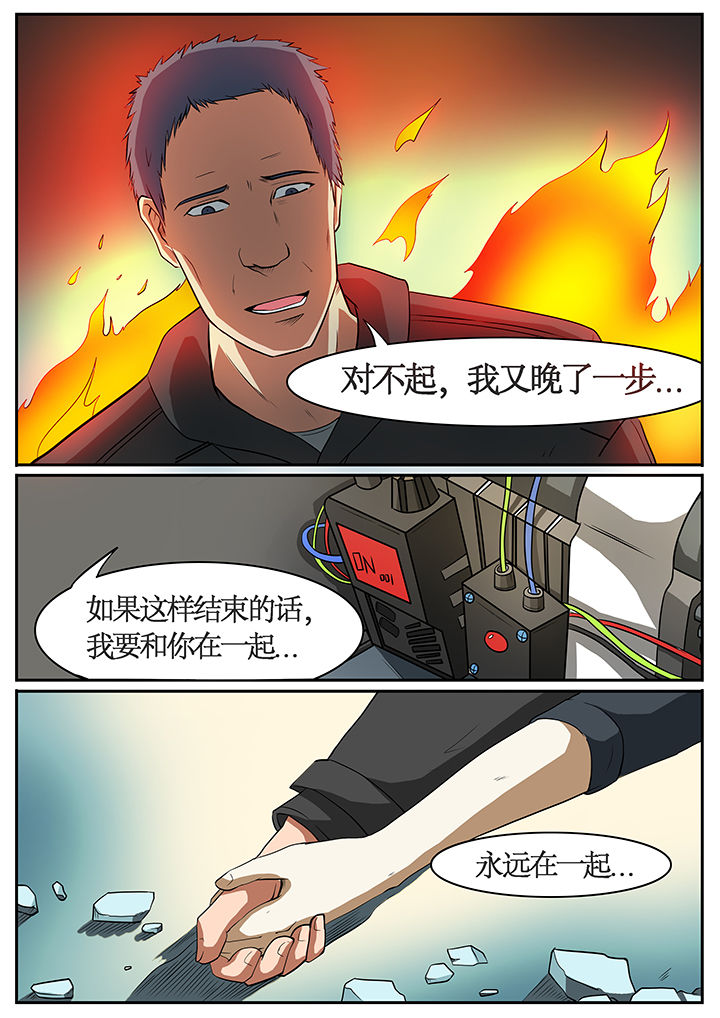 第54章：5