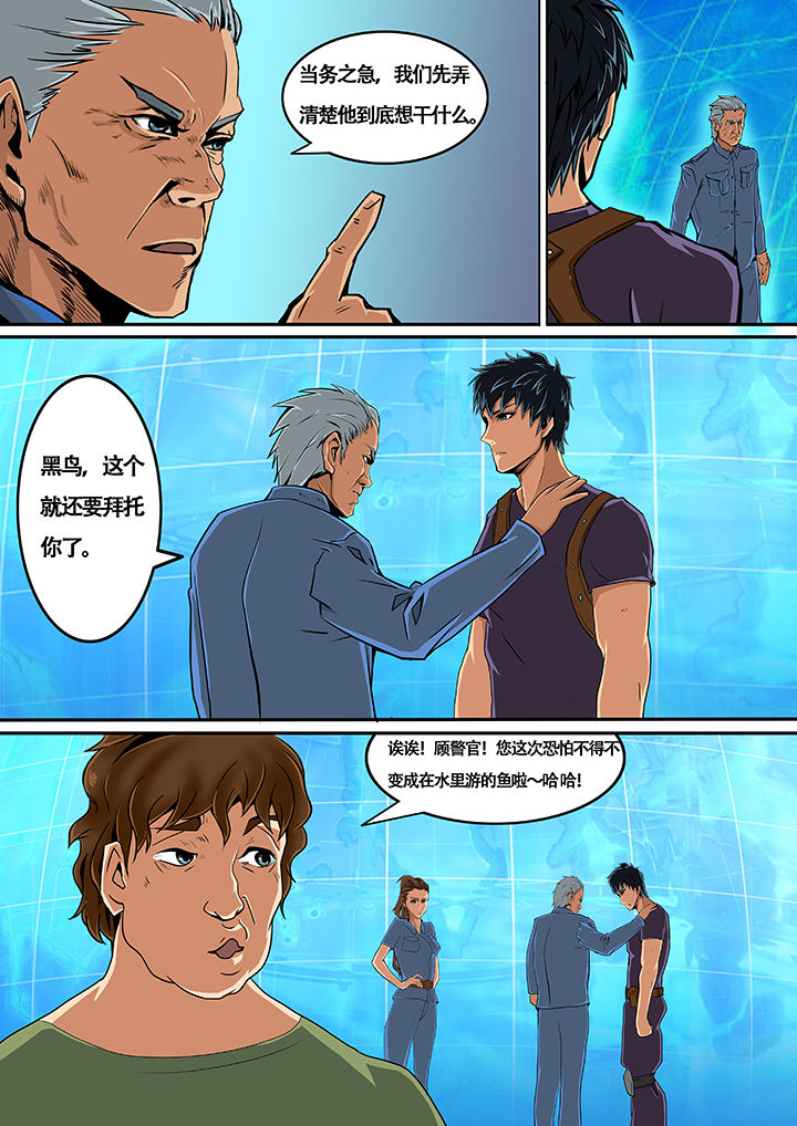 第4章：2