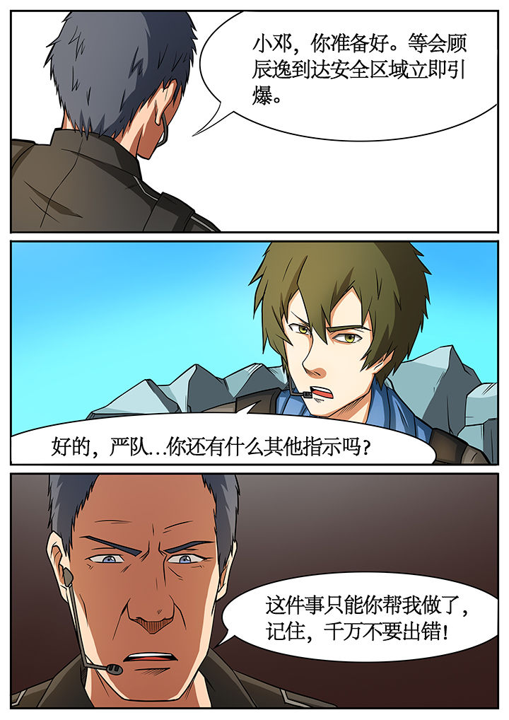 第52章：6
