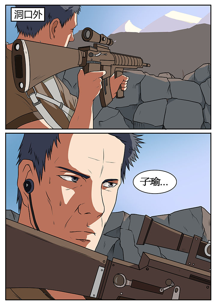 第49章：0