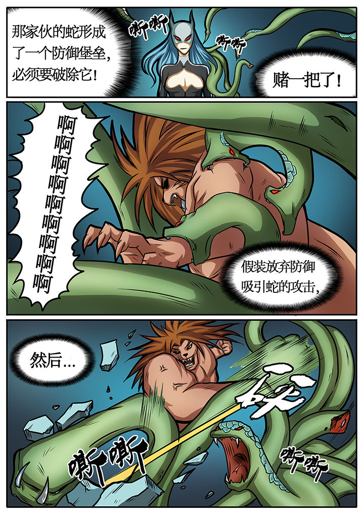 第39章：4