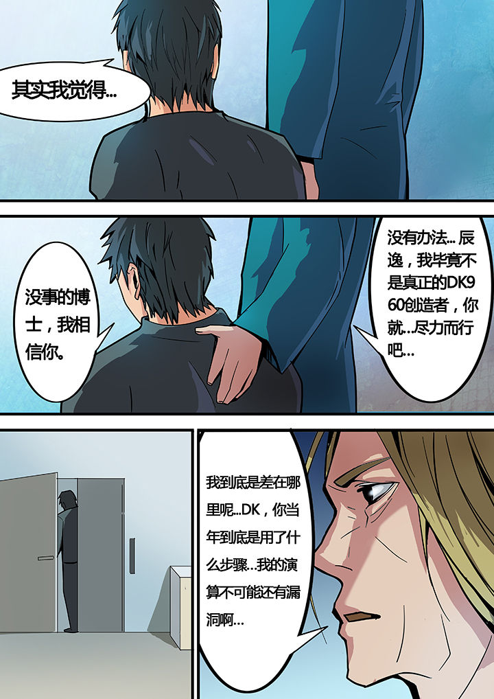 第14章：6
