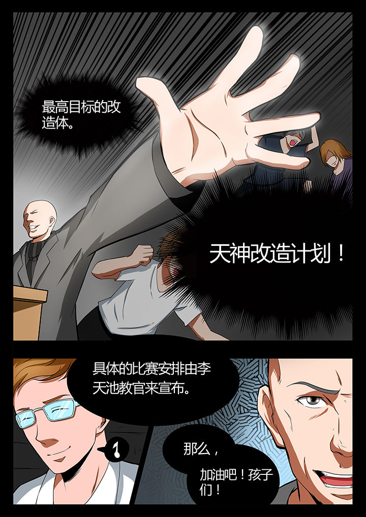 第84章：4