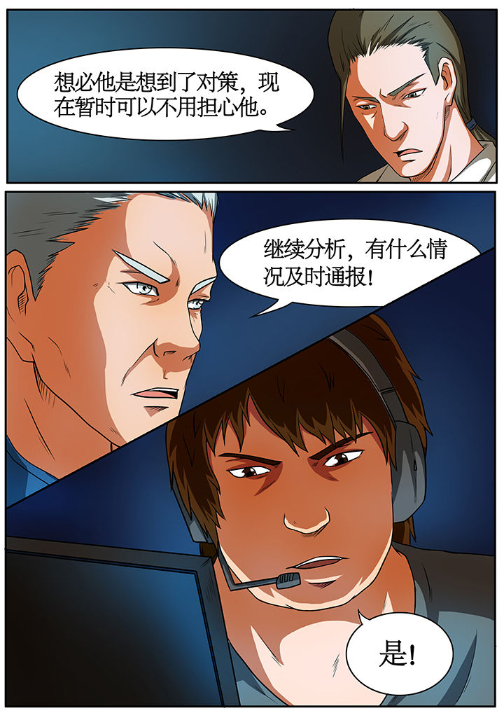 第50章：7