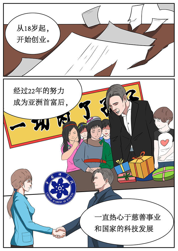 第57章：2