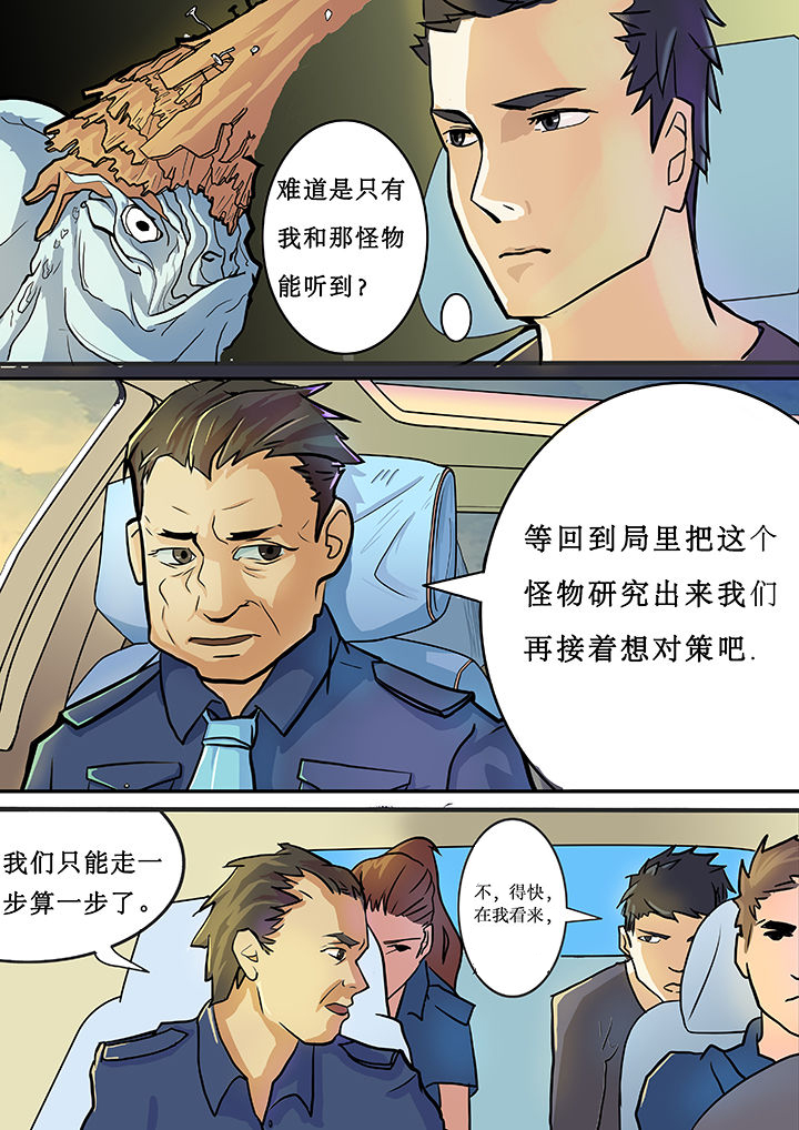 第2章：12