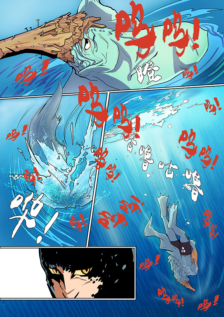 第2章：6