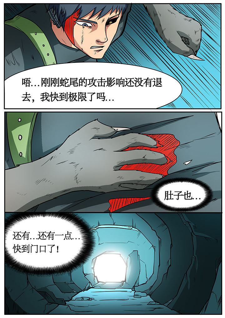第52章：2