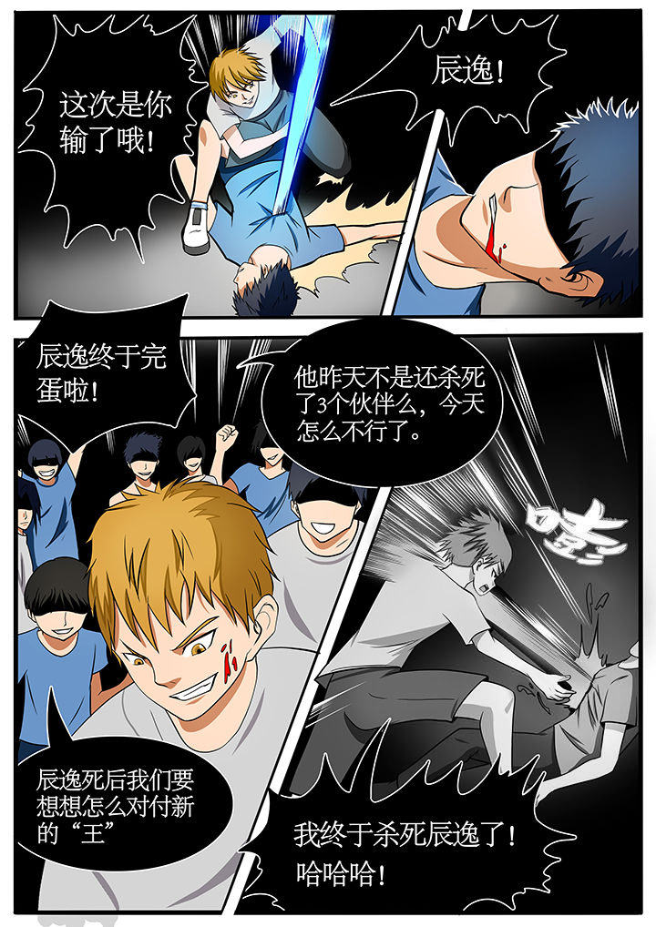 第76章：0