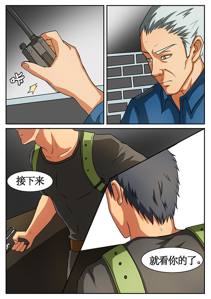 第46章：6