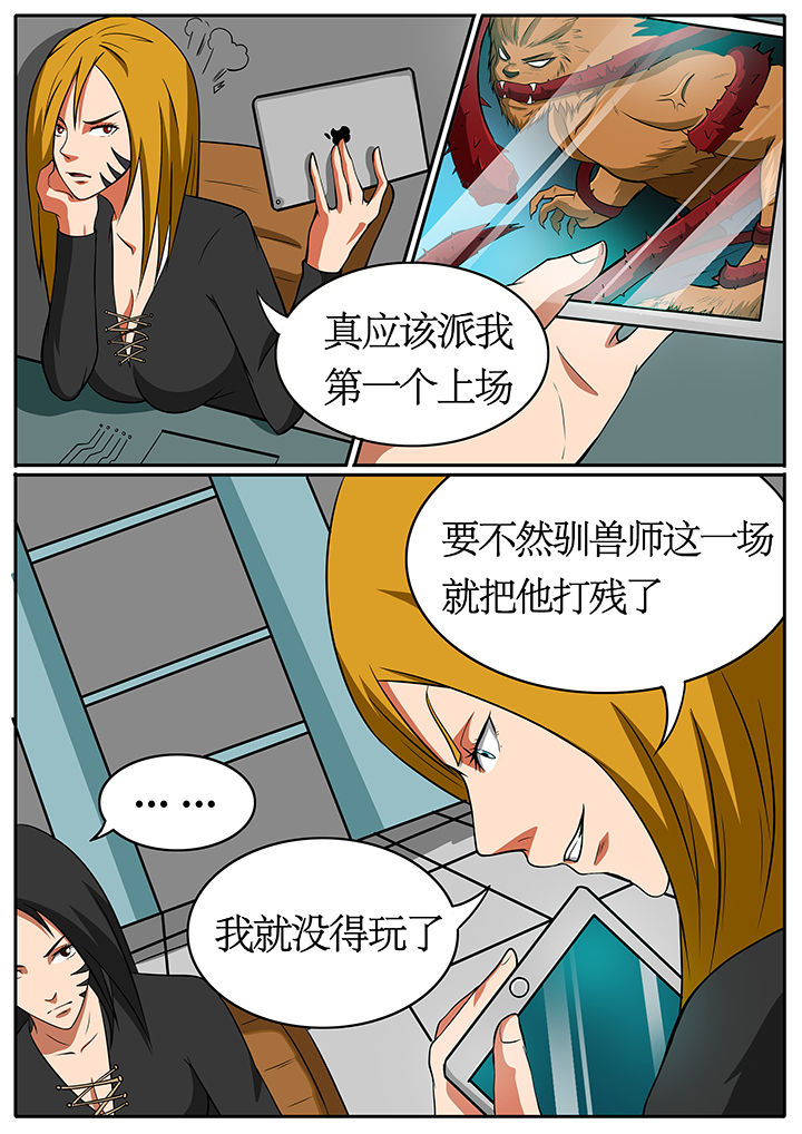 第68章：5