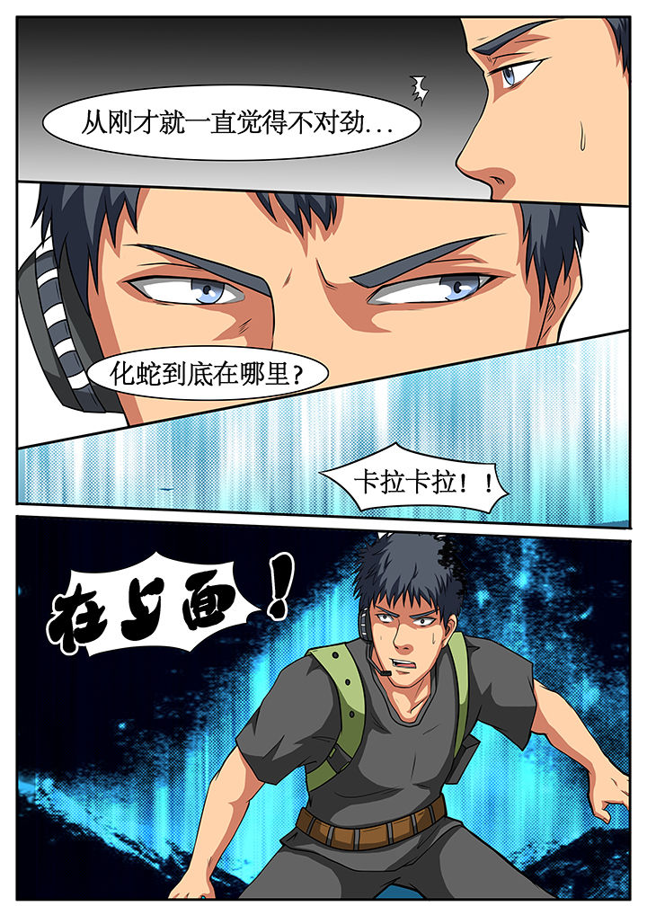 第47章：6