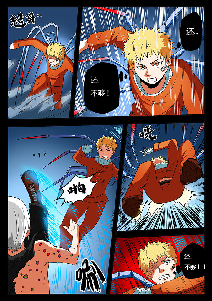 第90章：6