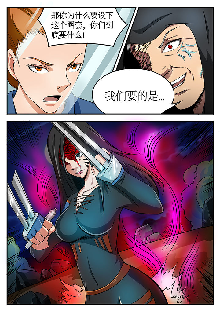 第73章：5