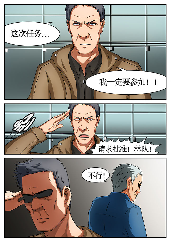 第43章：1