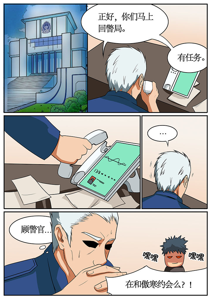 第56章：7