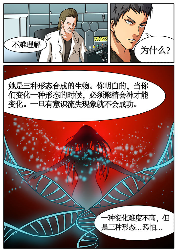第41章：2