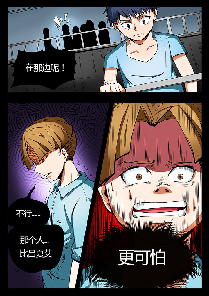 第87章：3
