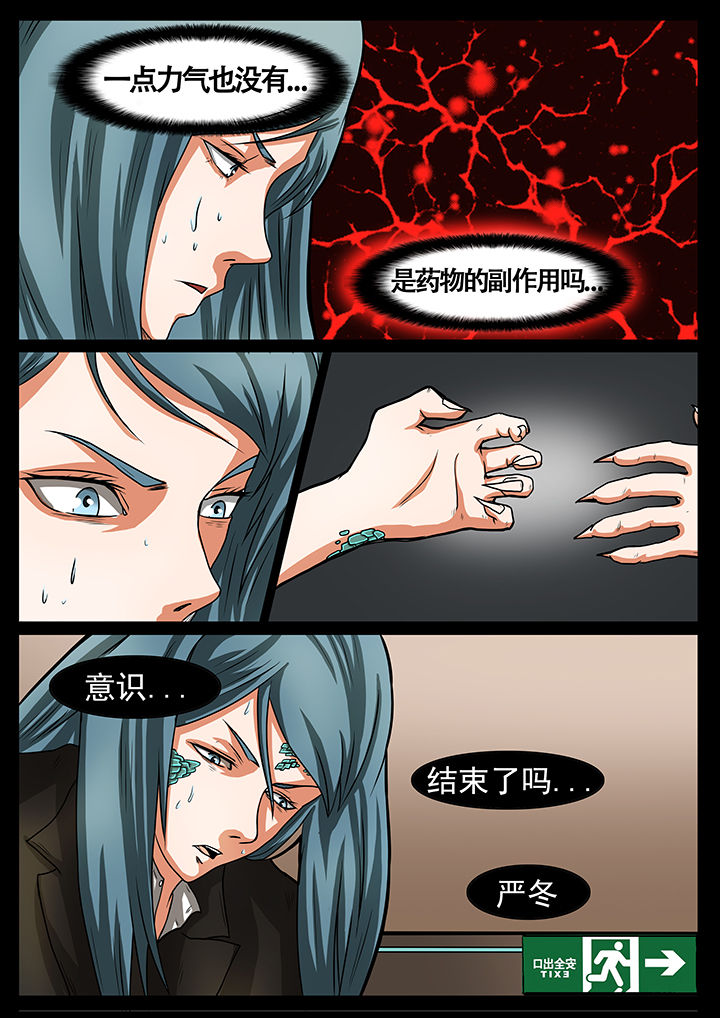 第44章：5