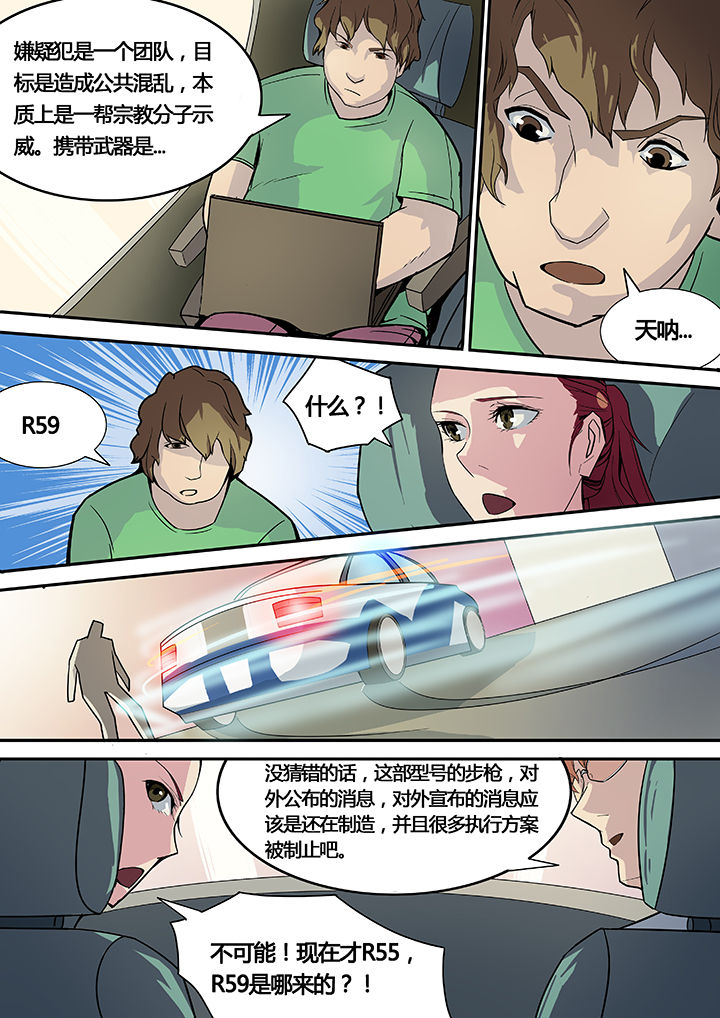 第12章：6
