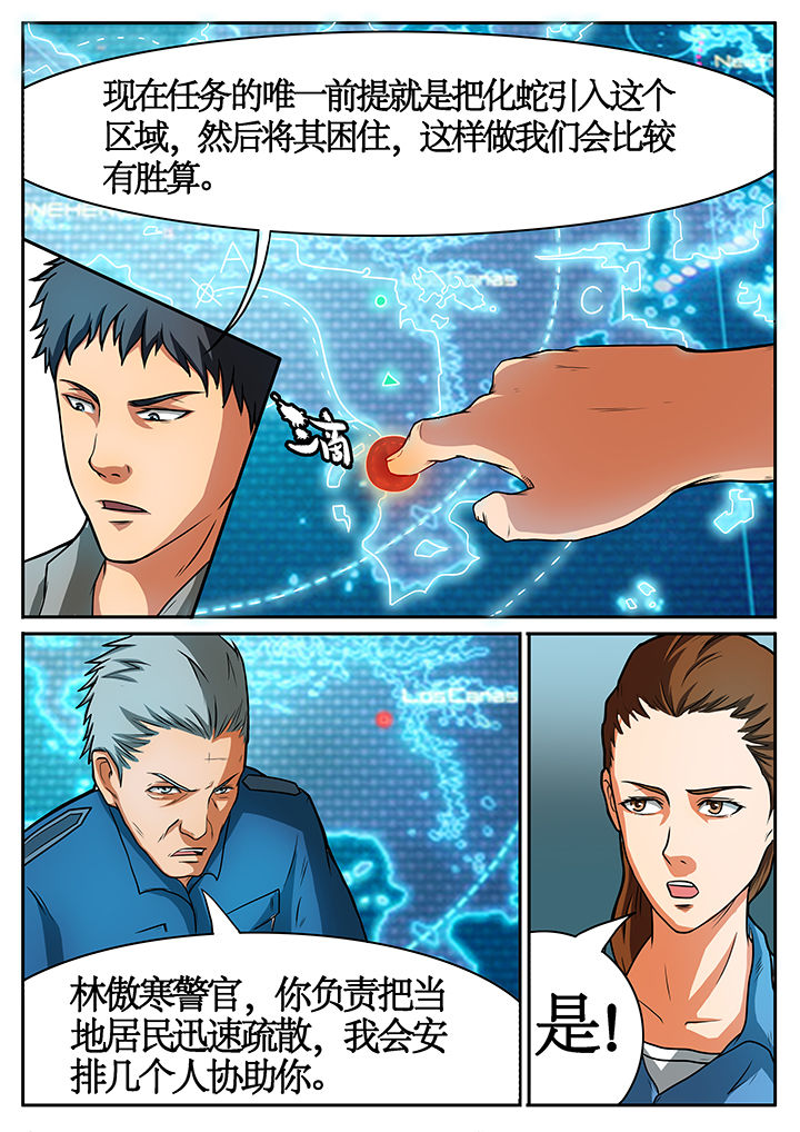 第42章：6
