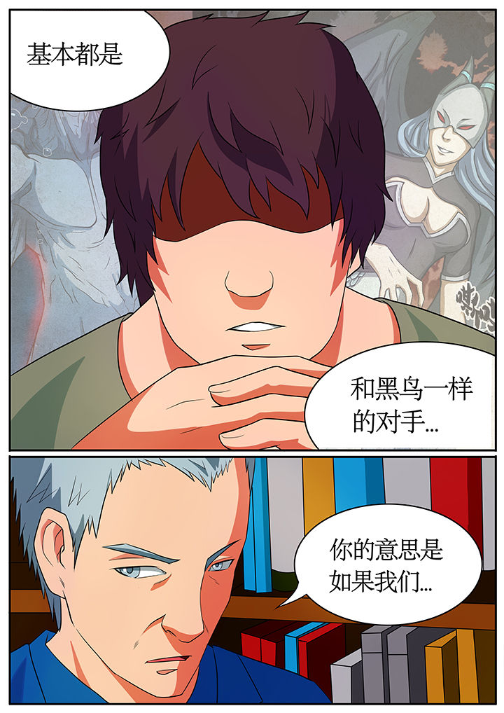 第61章：6