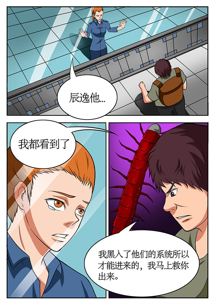 第78章：6
