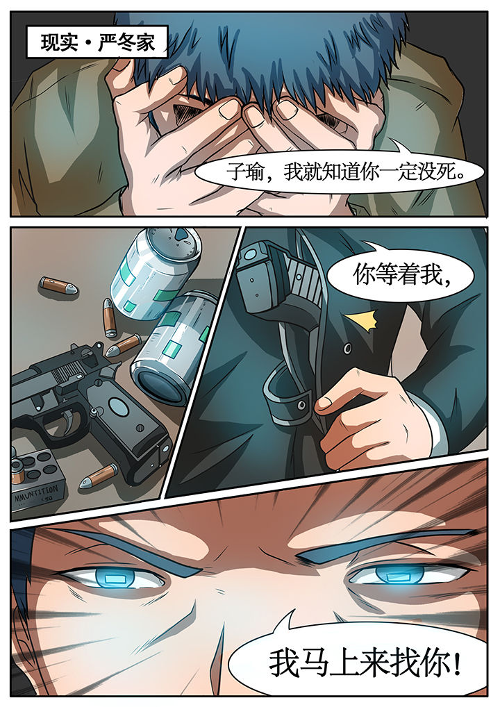 第45章：3