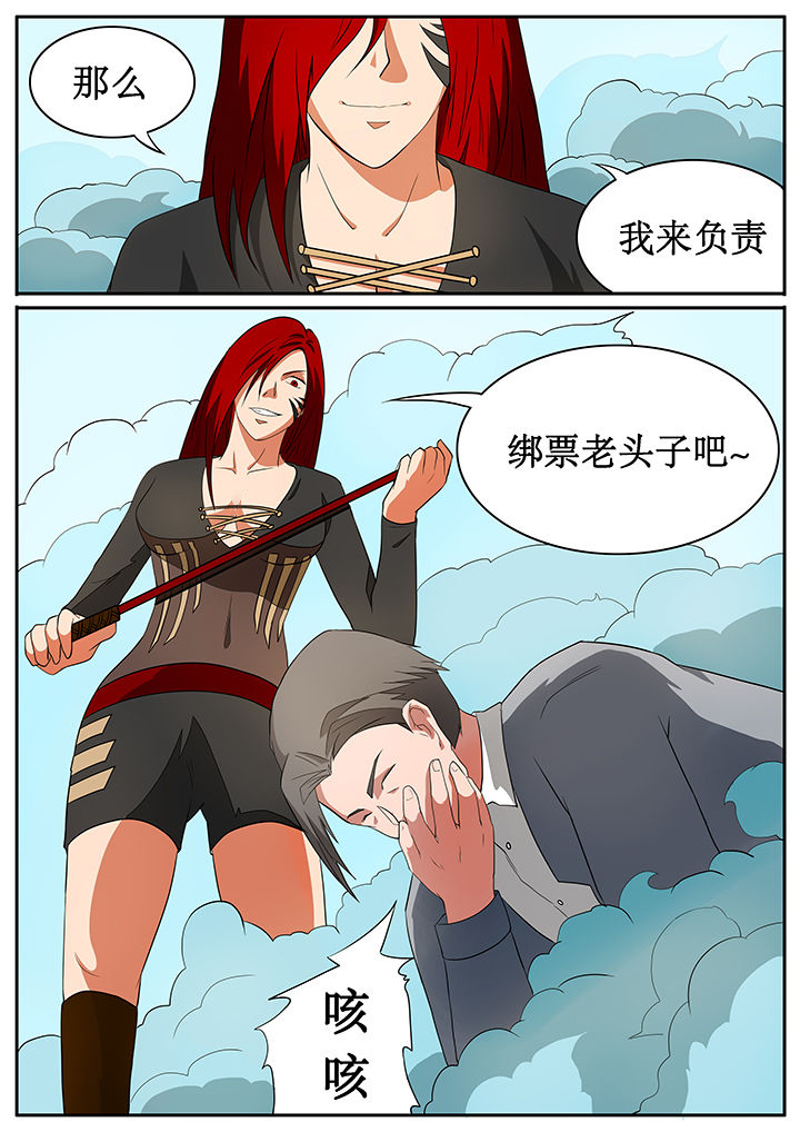 第60章：1