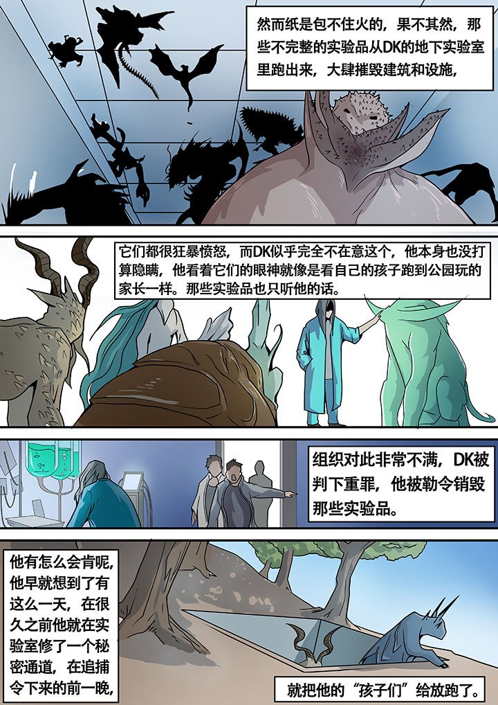 第10章：7