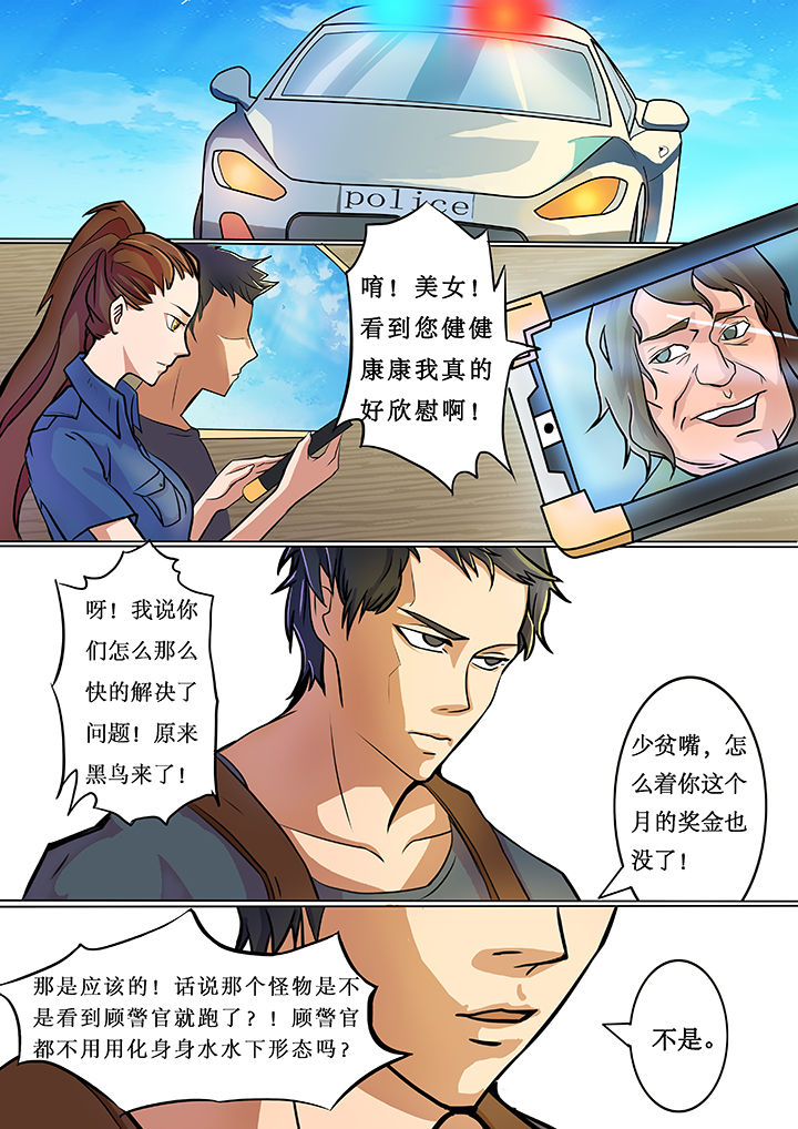 第2章：10