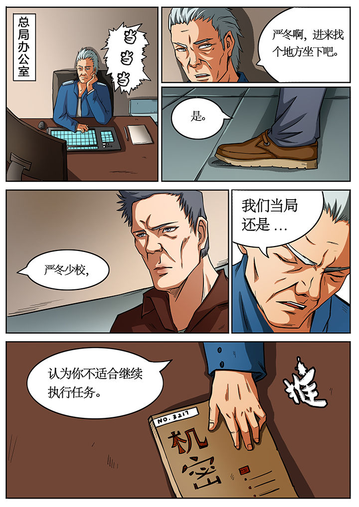 第36章：7