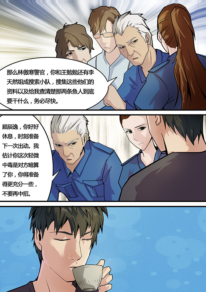 第11章：4