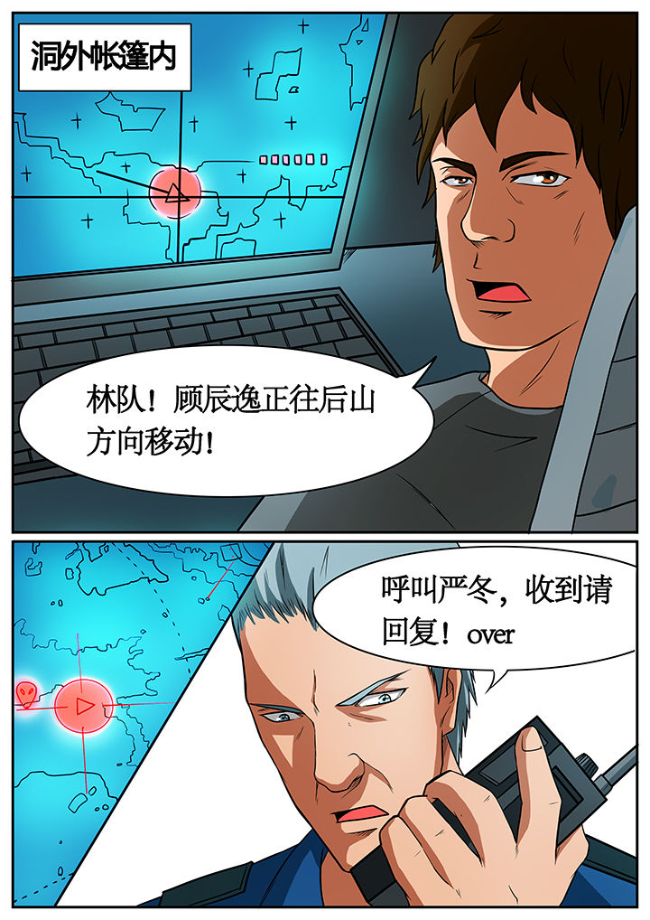 第52章：3
