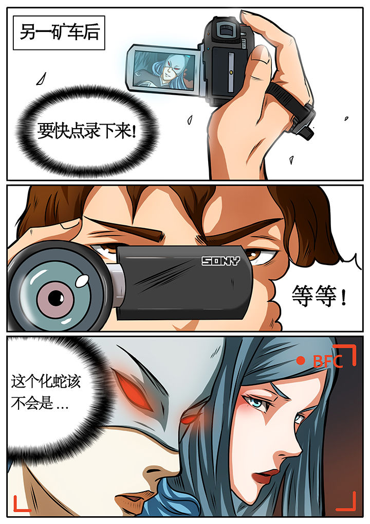 第39章：2