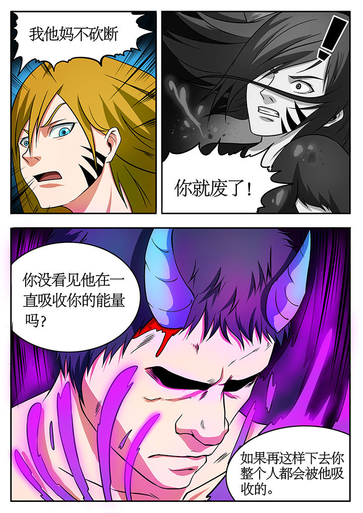 第77章：2